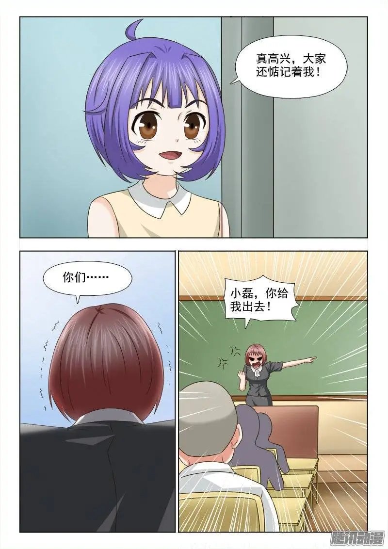 191 重返校园