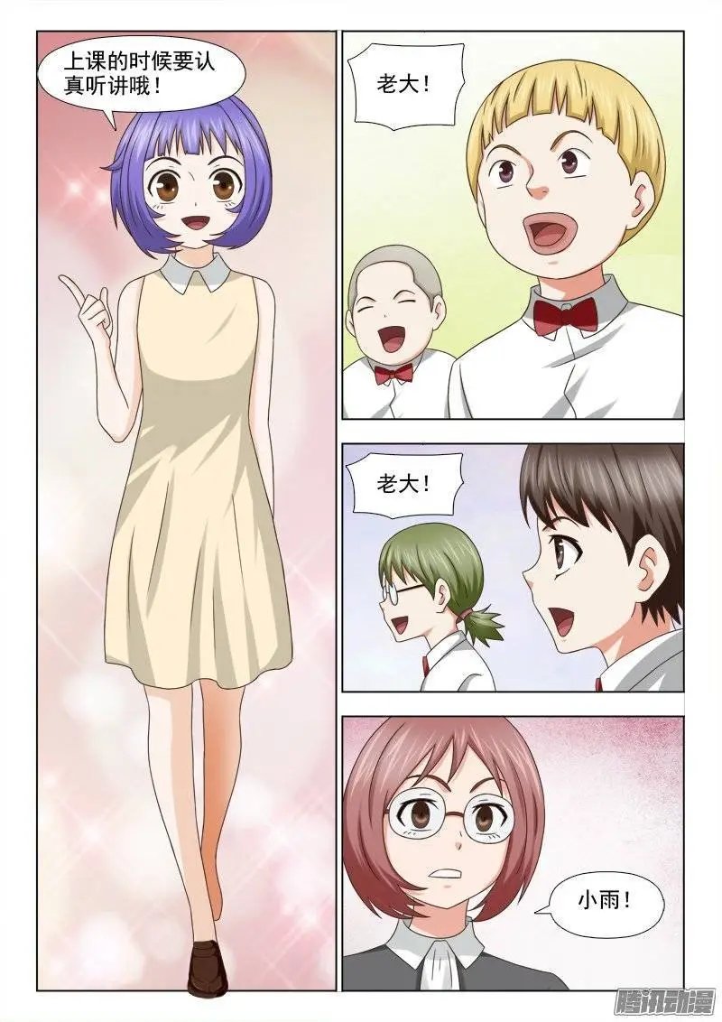 191 重返校园