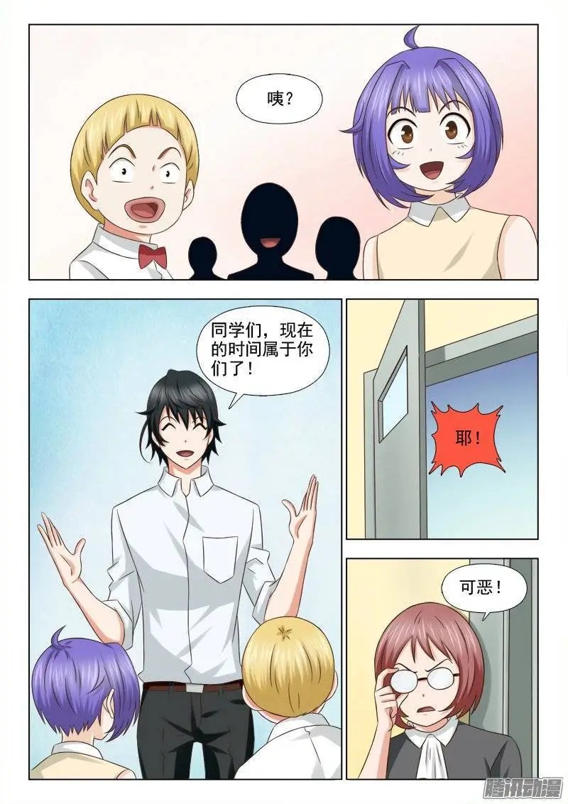 192 不好惹的人