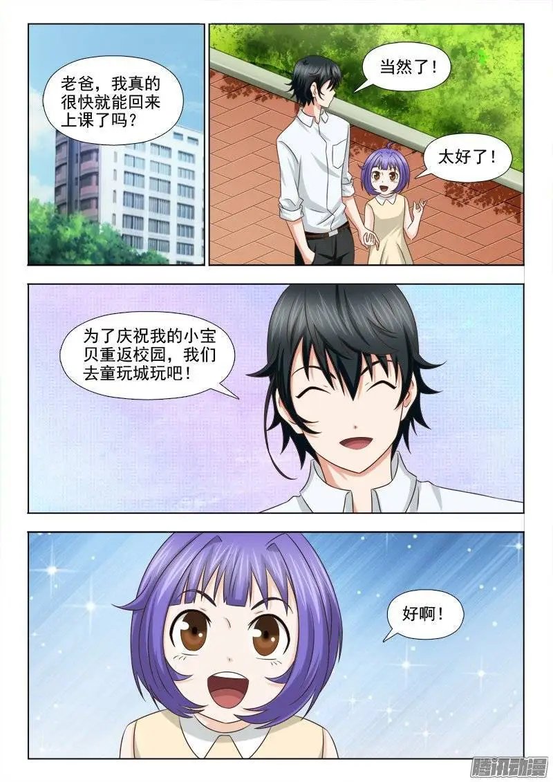 192 不好惹的人