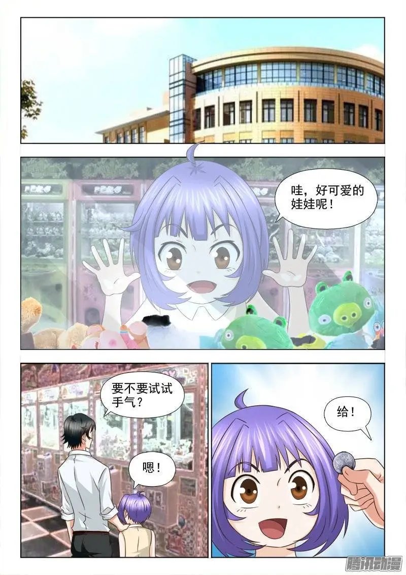 192 不好惹的人