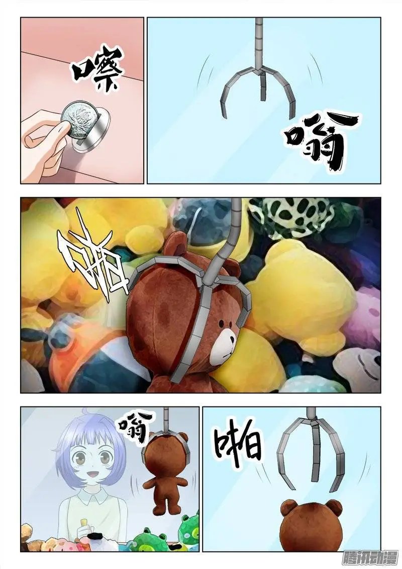 192 不好惹的人