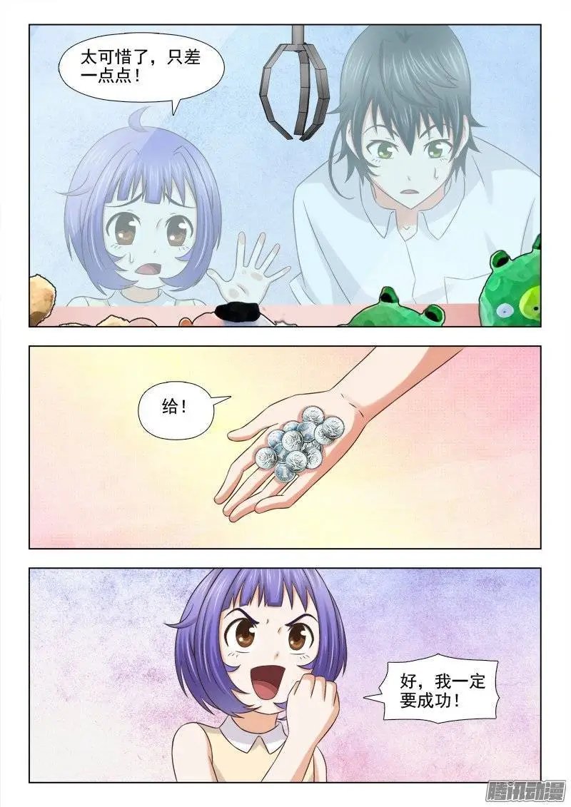 192 不好惹的人