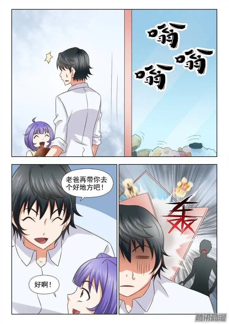 193 大惊喜