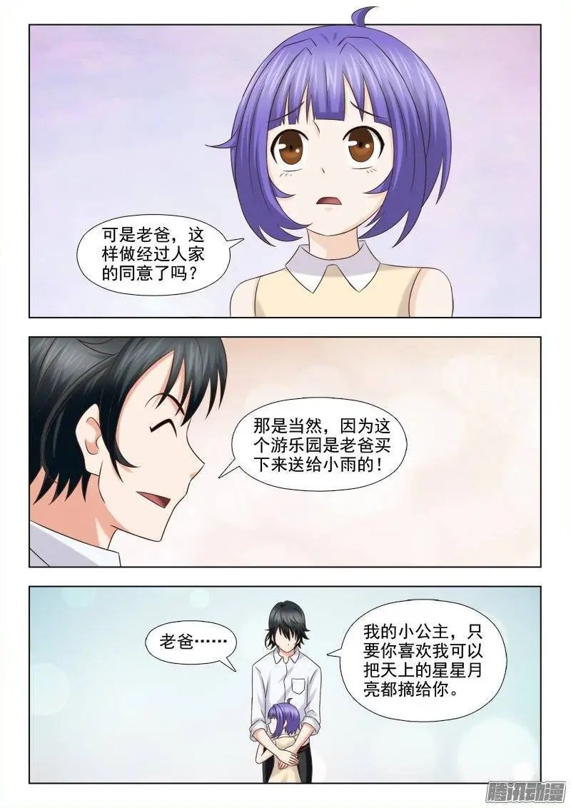 194 暴风雨来临