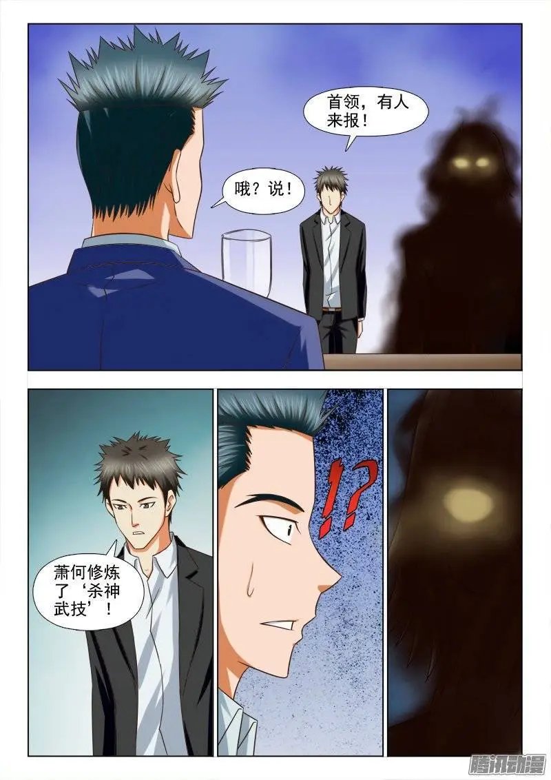 194 暴风雨来临