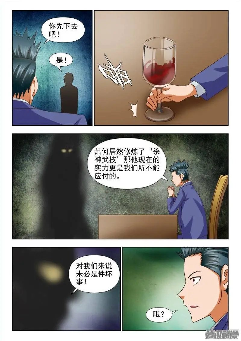 194 暴风雨来临