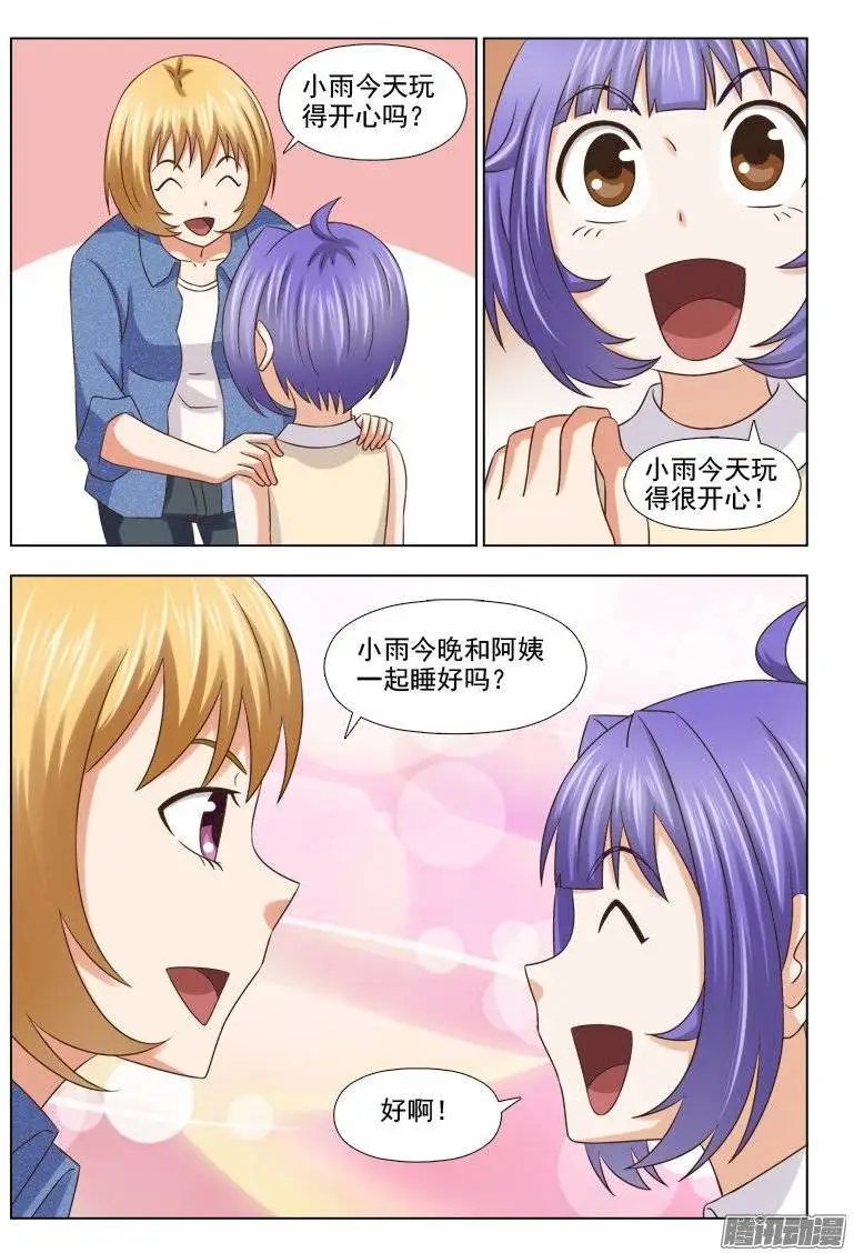 195 有钱任性