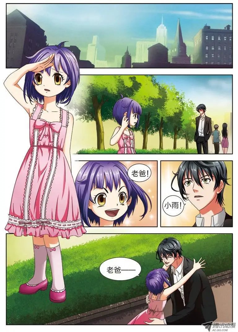2 送女儿上学
