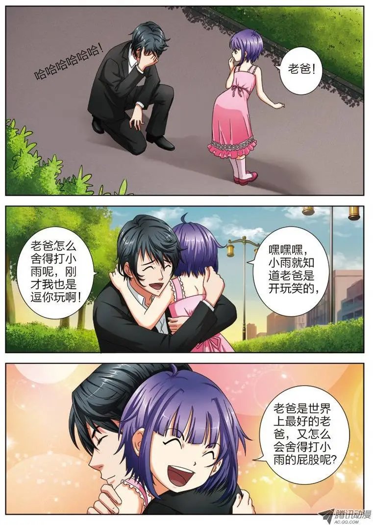 2 送女儿上学