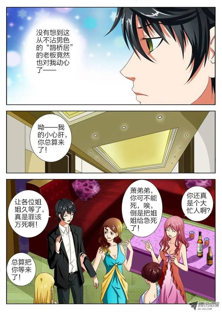 2 送女儿上学