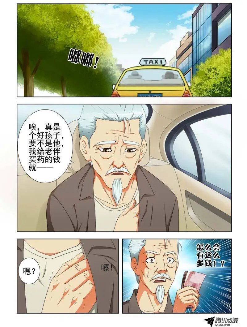 20 好姑娘