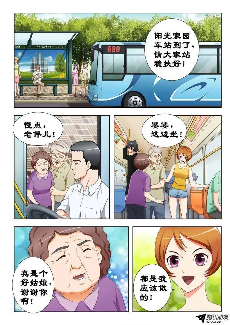 20 好姑娘