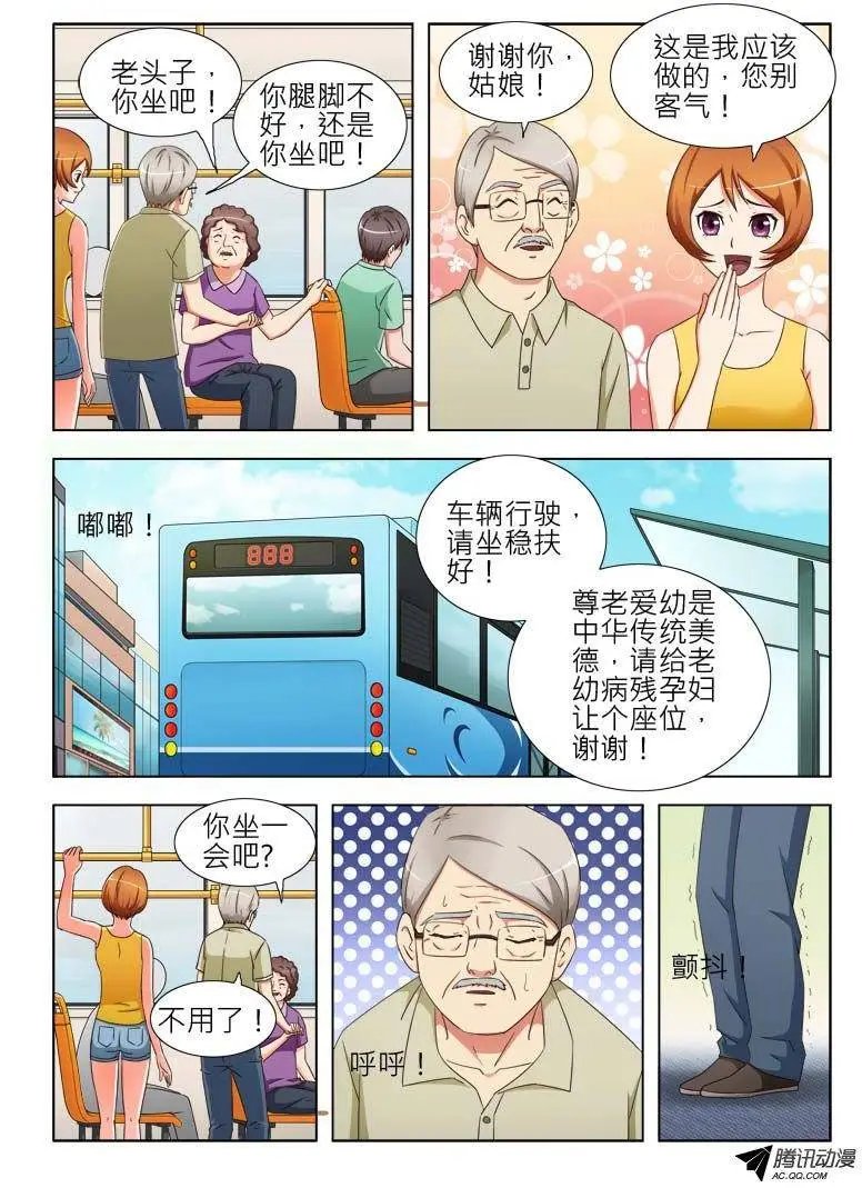 20 好姑娘