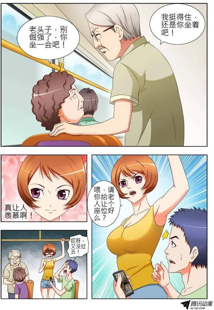 20 好姑娘