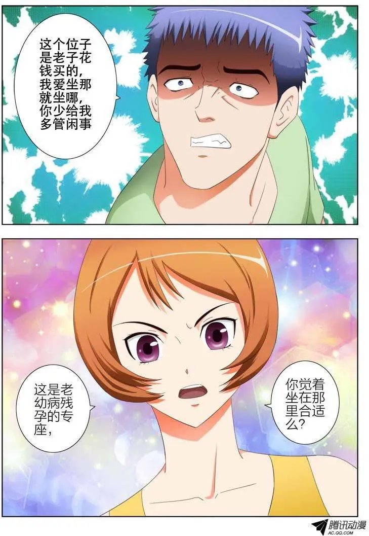 20 好姑娘