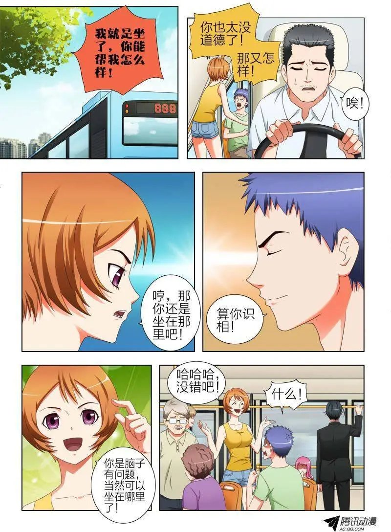 20 好姑娘