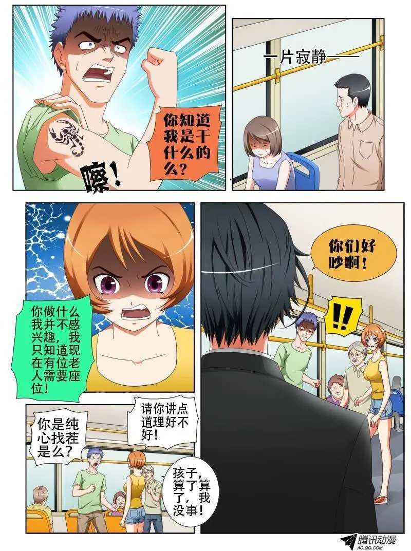20 好姑娘