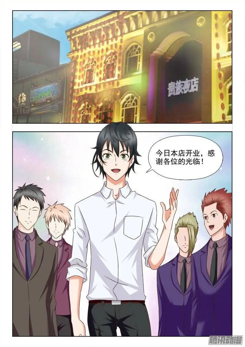 198 大干一场