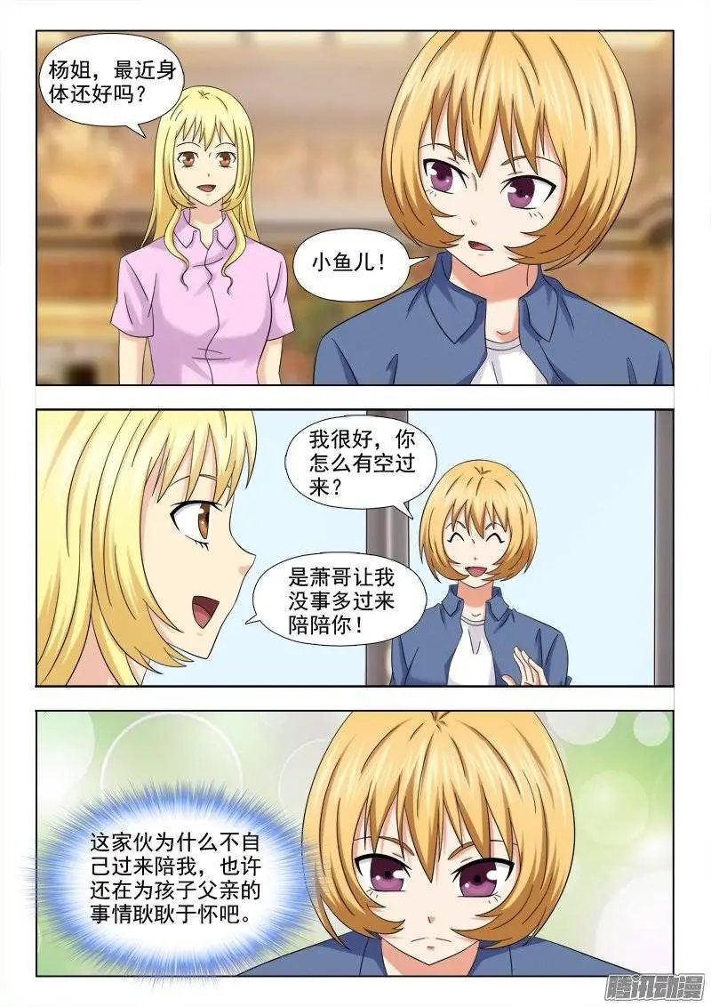199 模糊的记忆