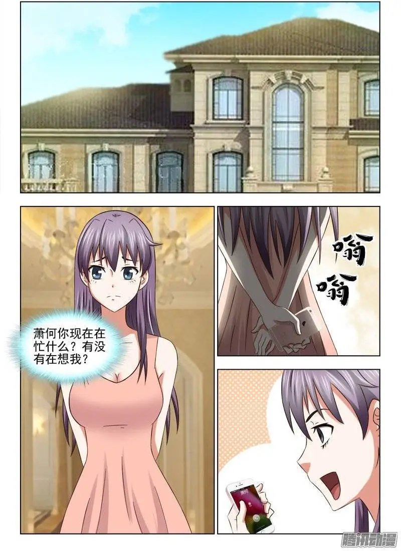 199 模糊的记忆