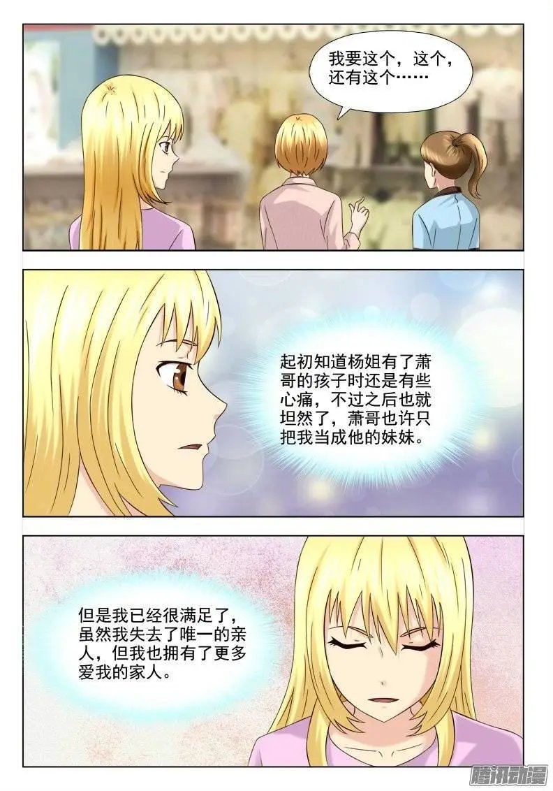 201 未雨绸缪