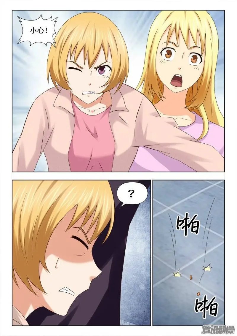 202 遇袭