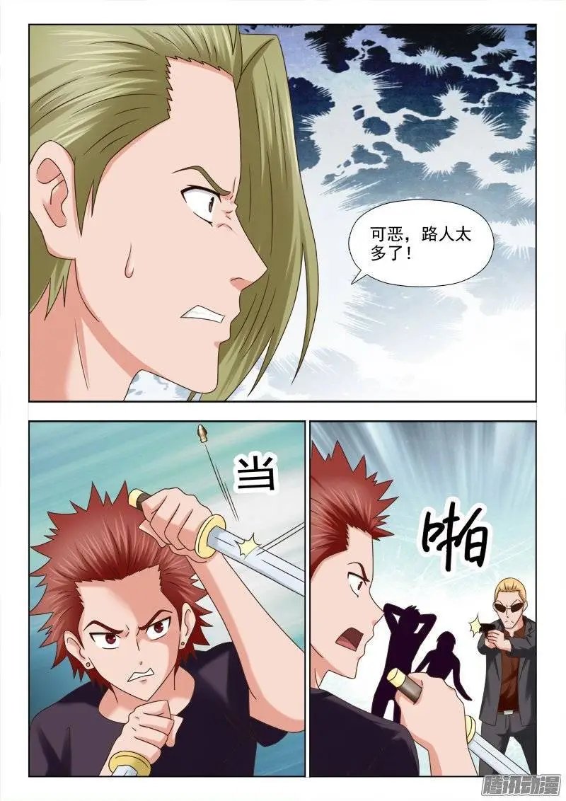 202 遇袭