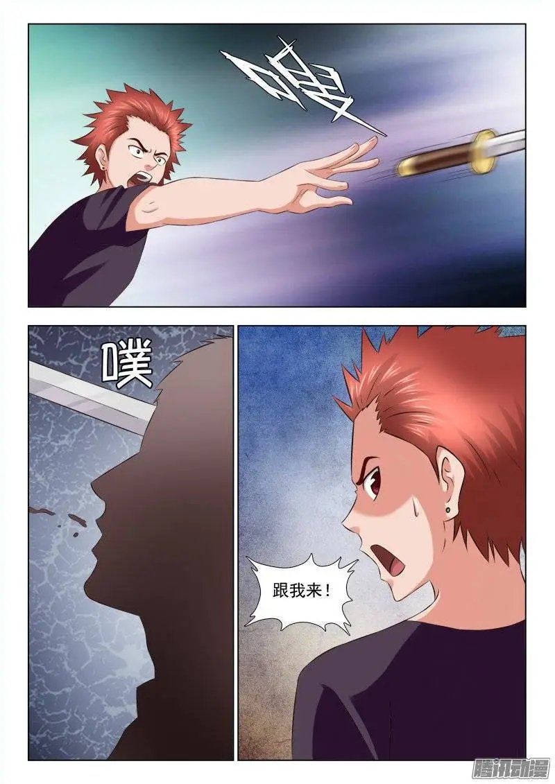 202 遇袭