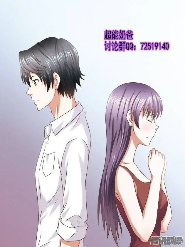 204 宝贝对不起