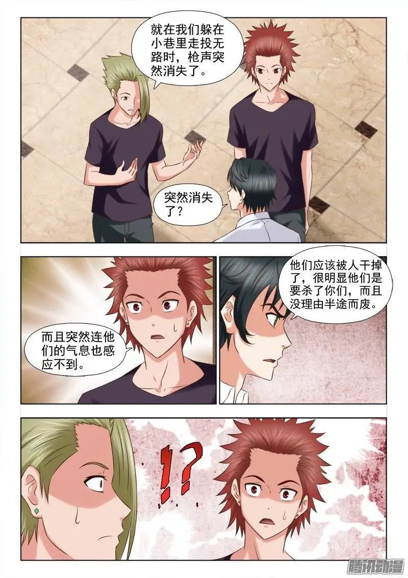 205 厉害了我的哥