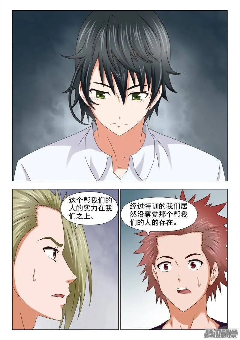 205 厉害了我的哥