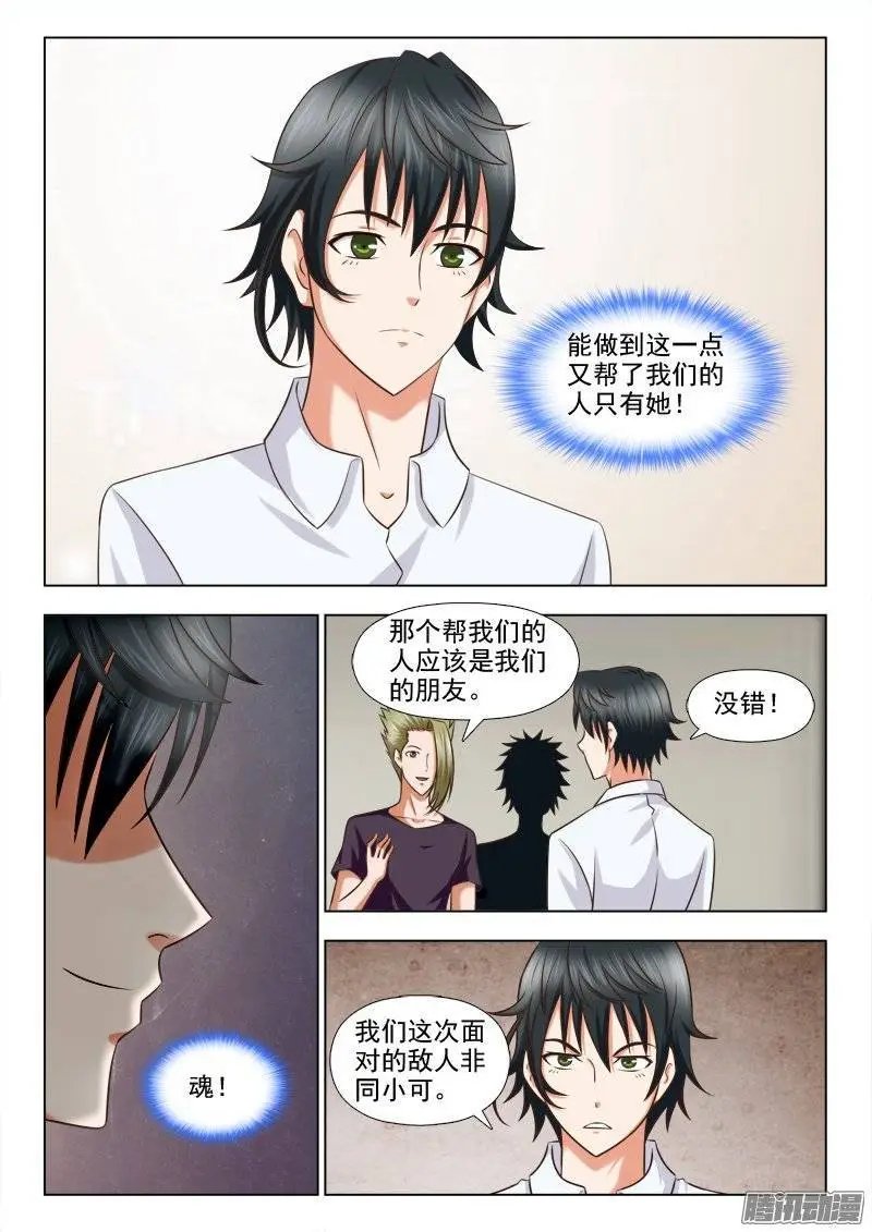 205 厉害了我的哥