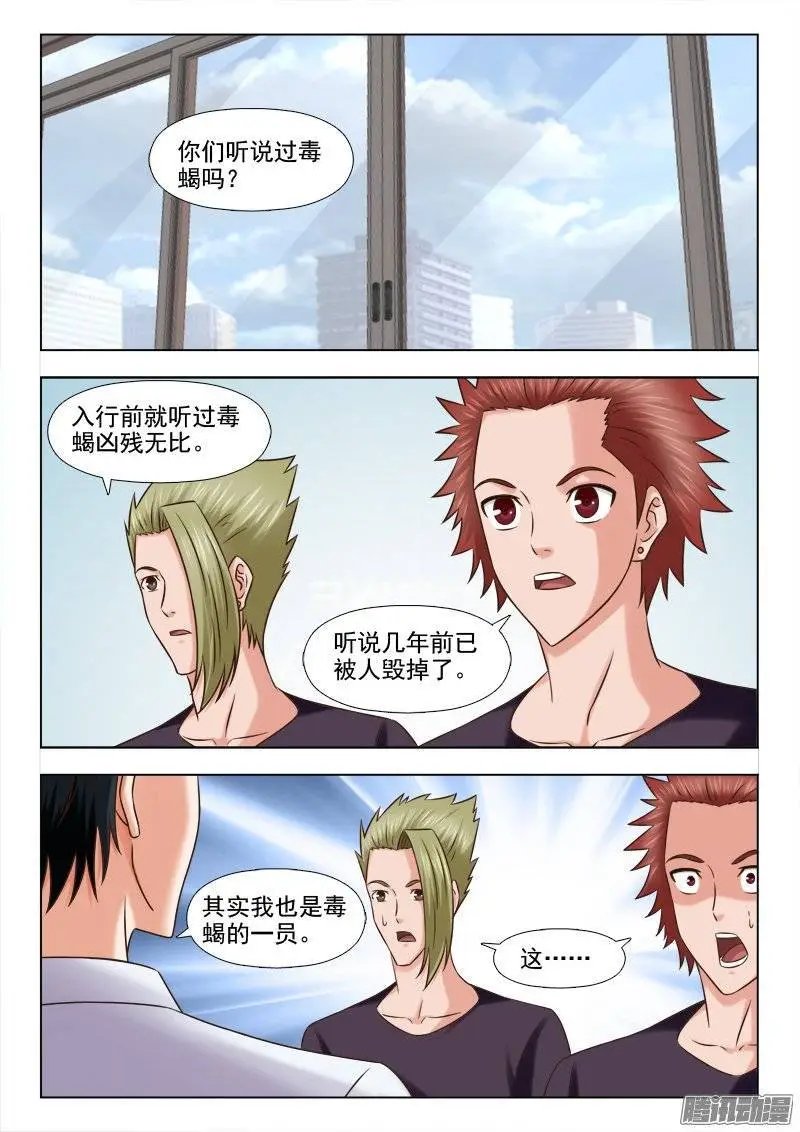 205 厉害了我的哥