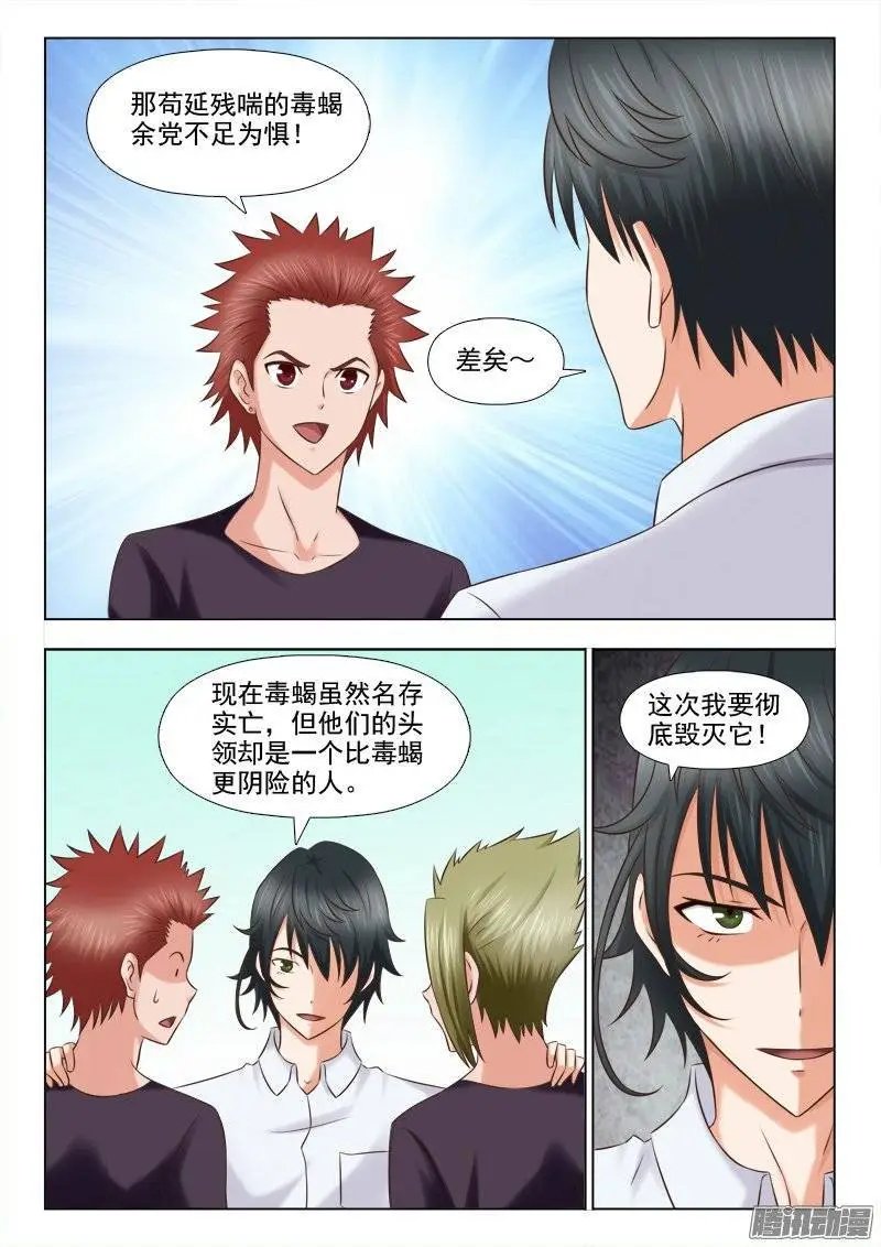 205 厉害了我的哥