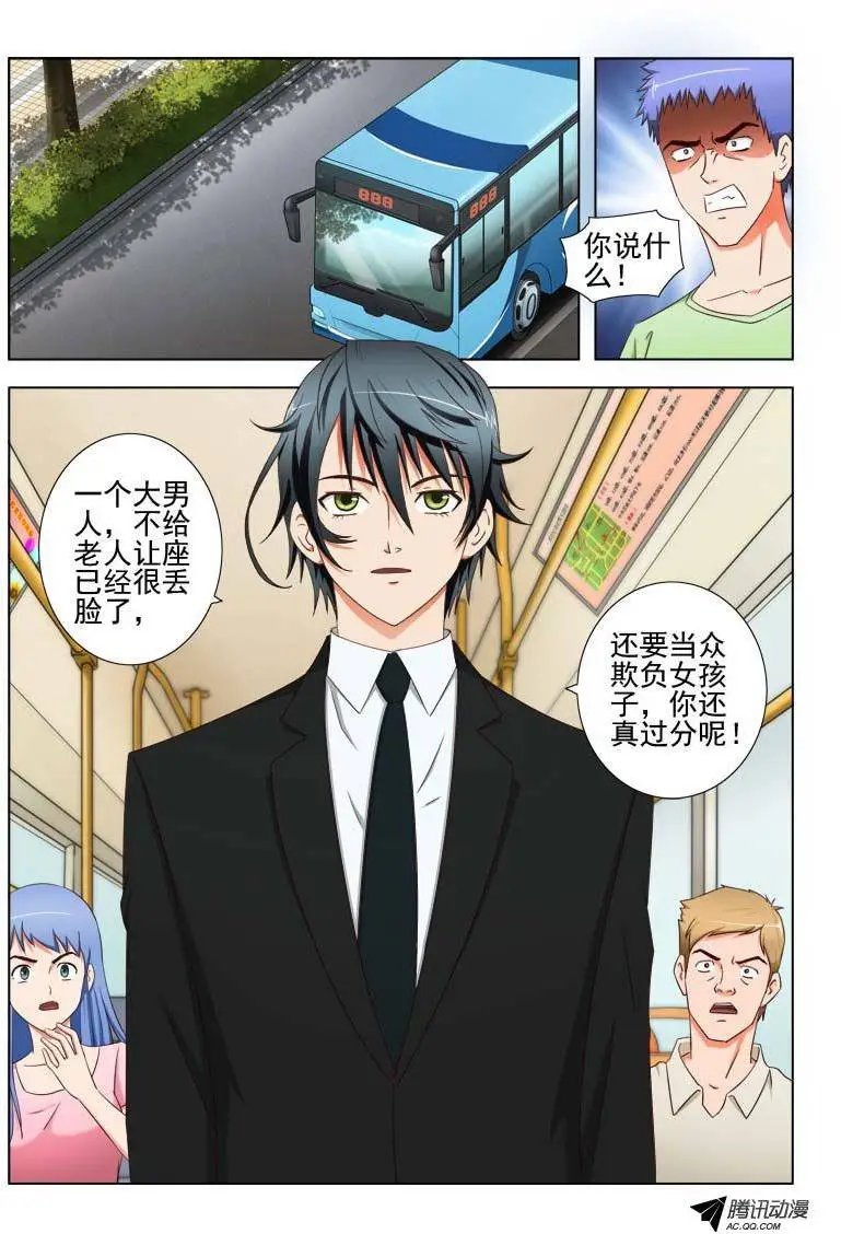 21 我叫萧何