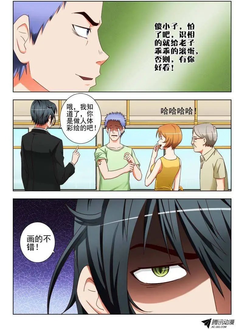 21 我叫萧何
