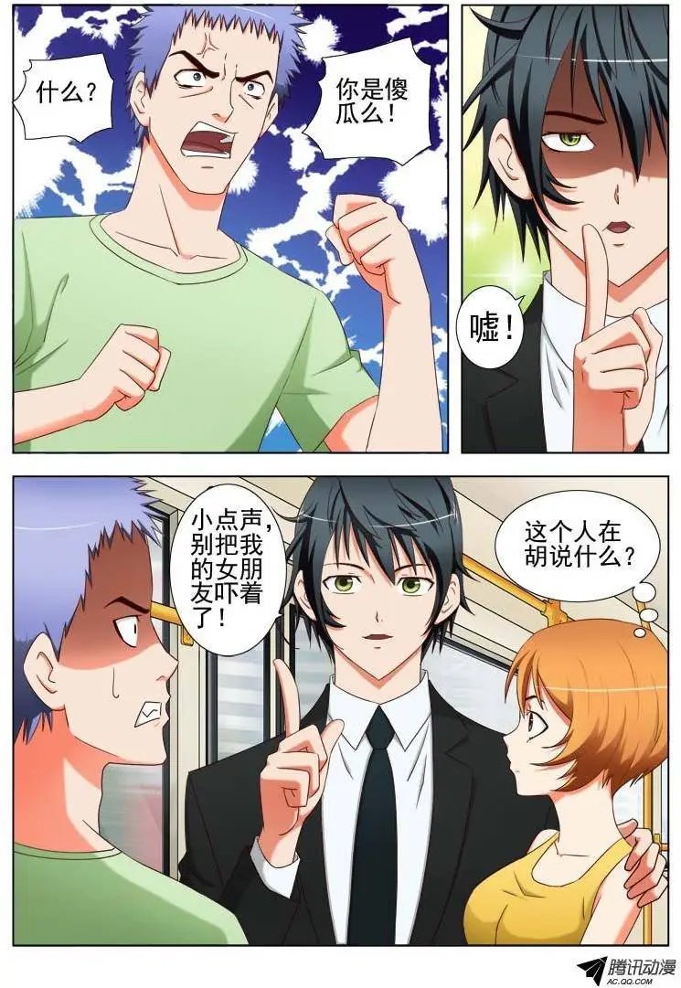 21 我叫萧何