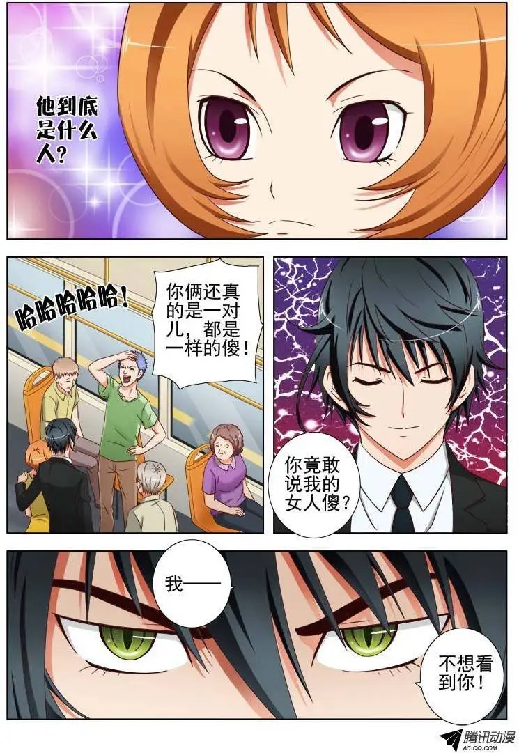 21 我叫萧何