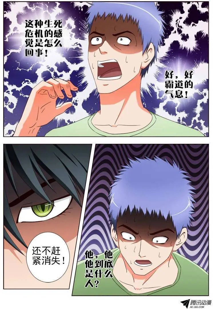 21 我叫萧何