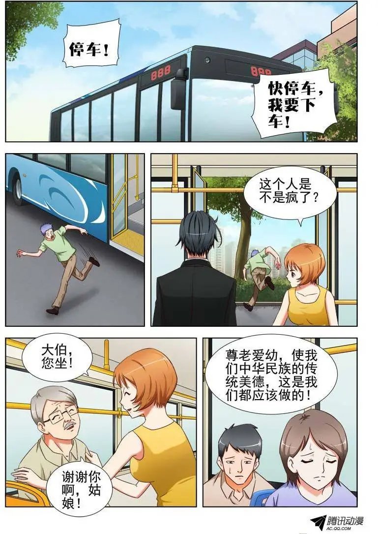 21 我叫萧何