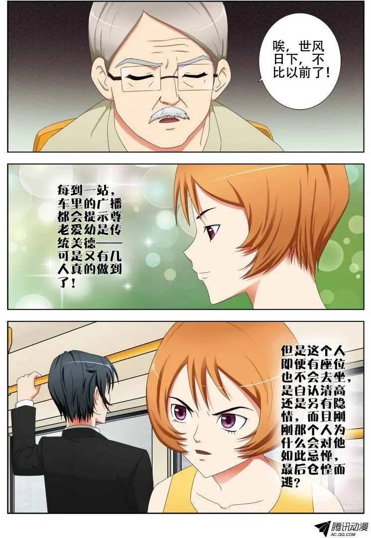 21 我叫萧何