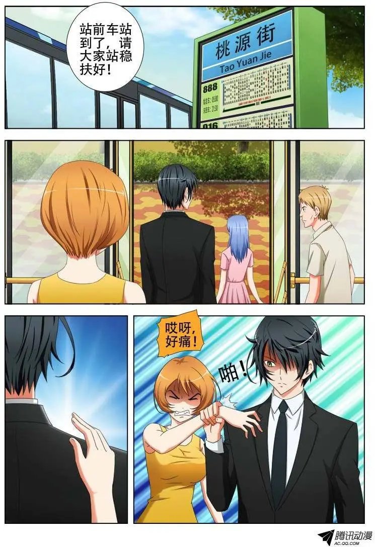 21 我叫萧何