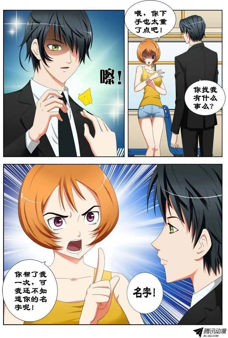 21 我叫萧何