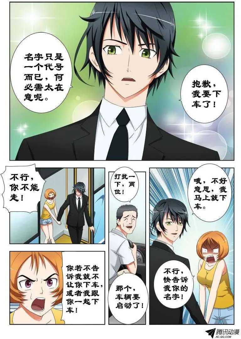 21 我叫萧何