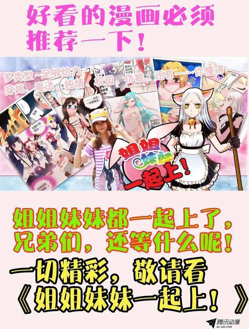 21 我叫萧何