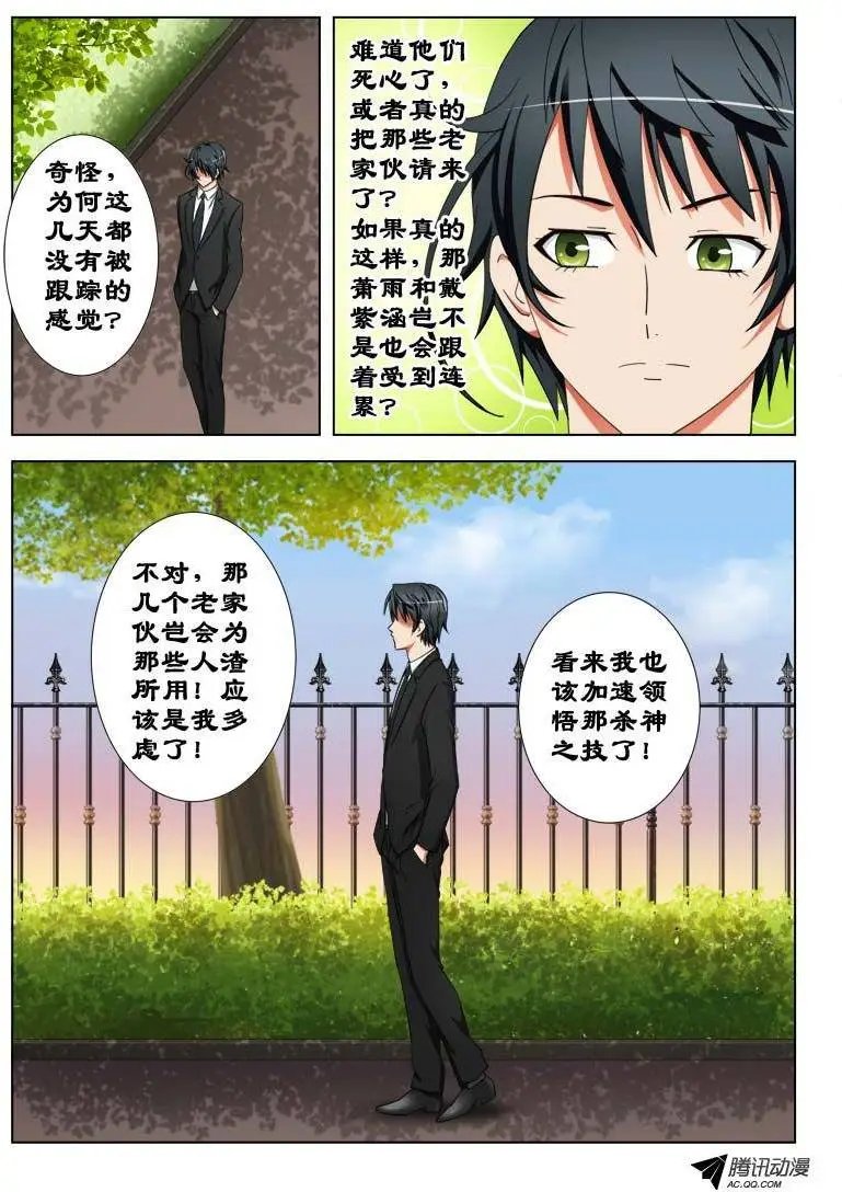 22 暗杀