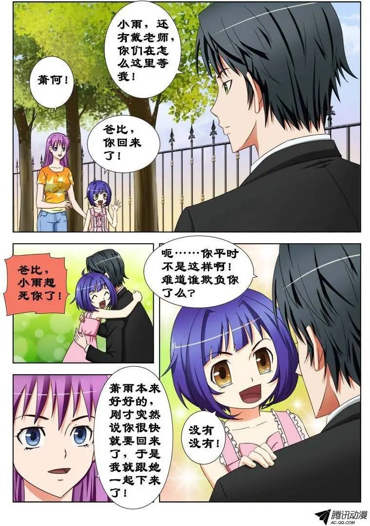 22 暗杀