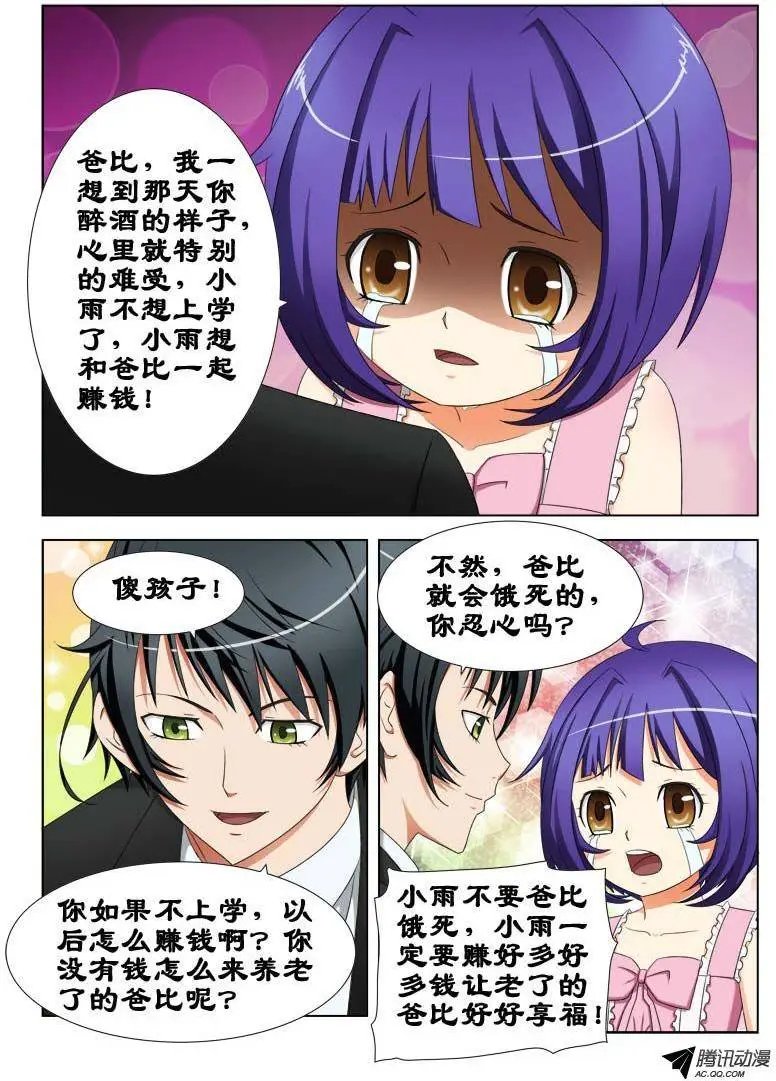 22 暗杀