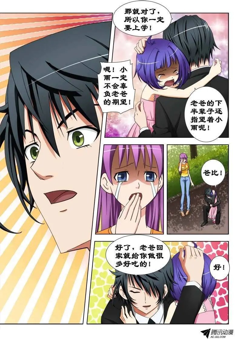 22 暗杀